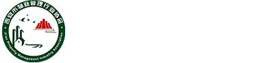 吉安市物业管理行业协会